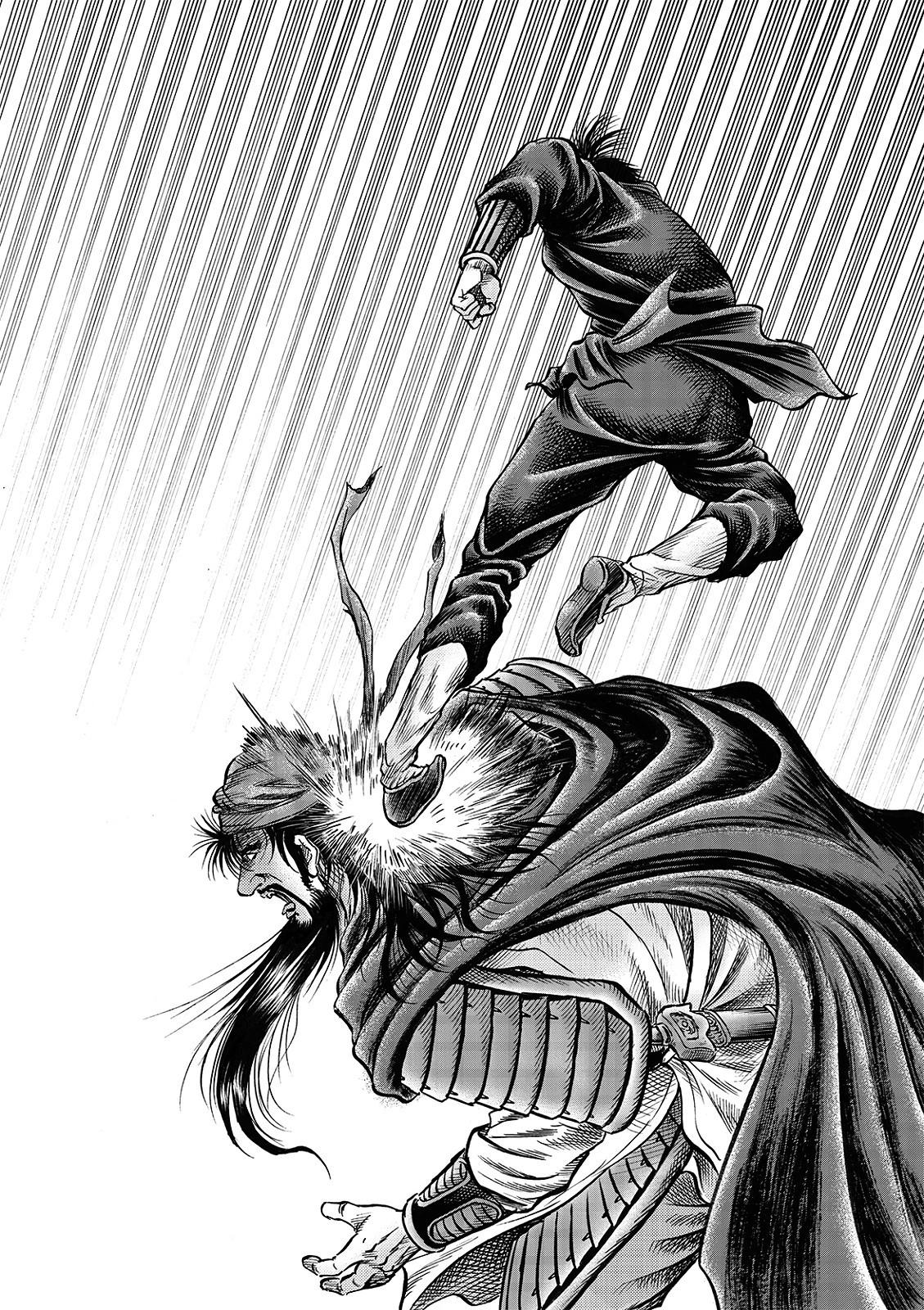 《龙狼传 王霸立国篇》第69话 第13页