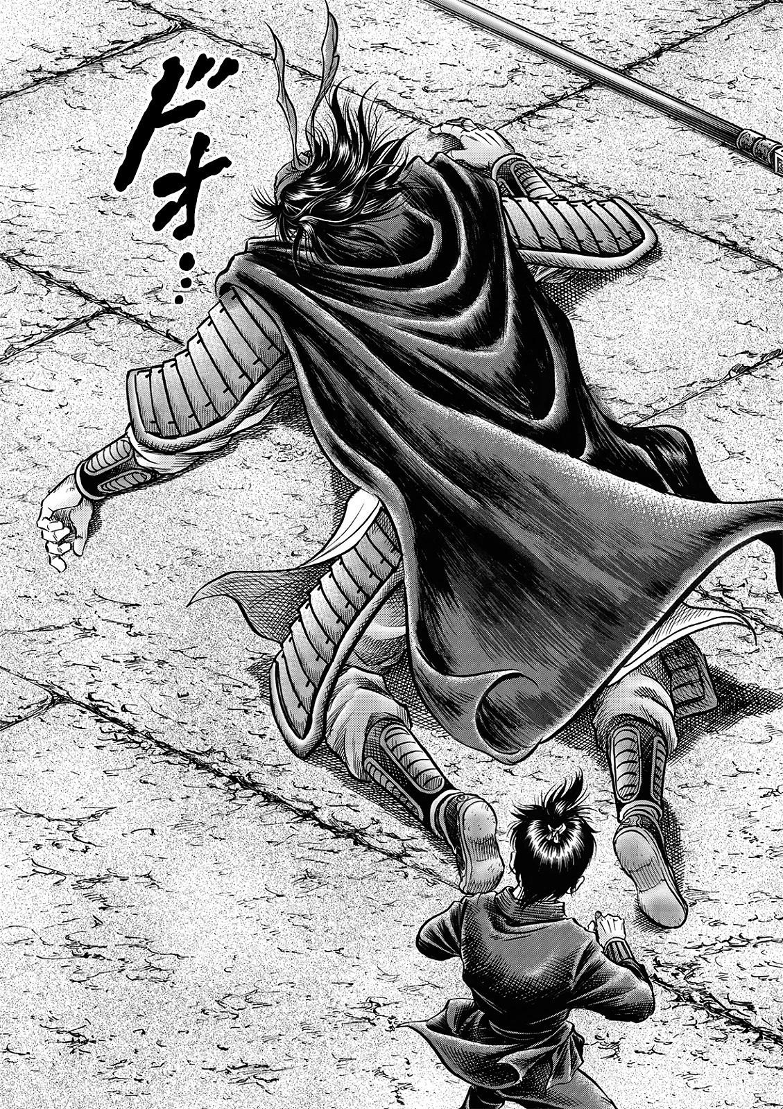 《龙狼传 王霸立国篇》第69话 第15页