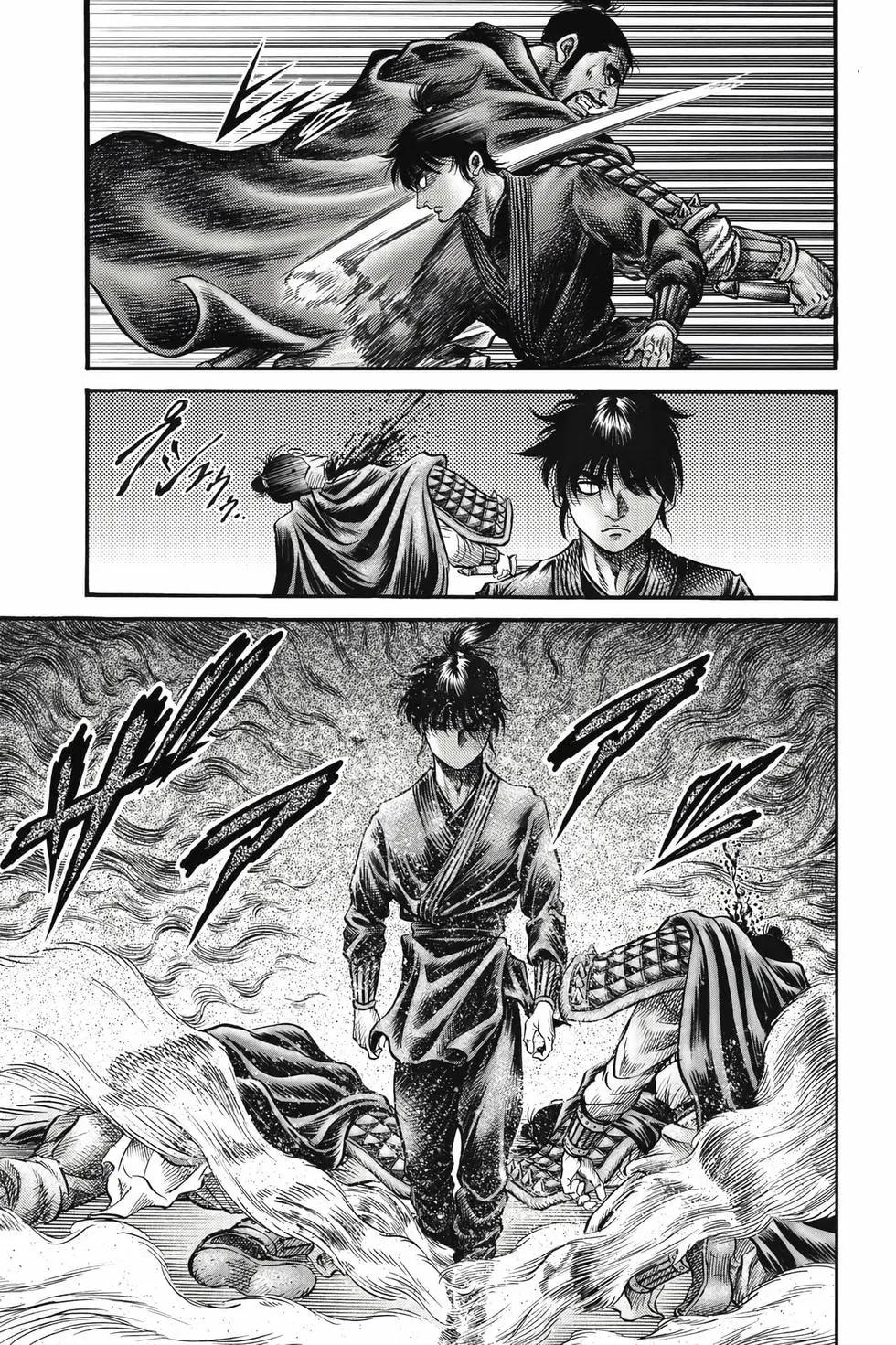 《龙狼传 王霸立国篇》第10卷 第24页