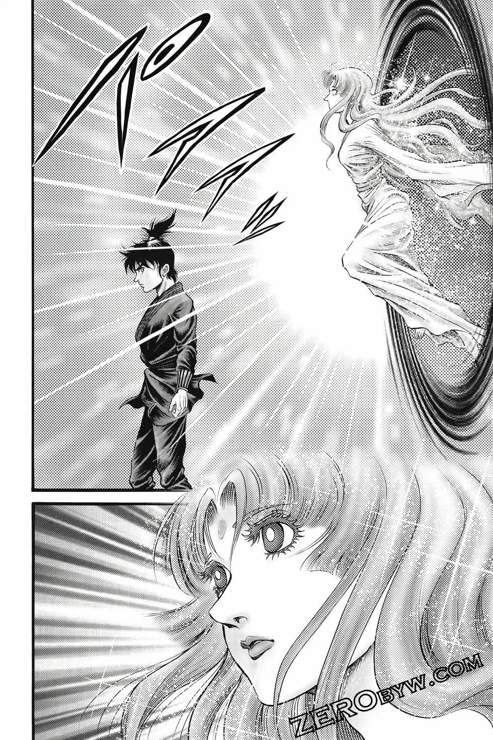 《龙狼传 王霸立国篇》第10卷 第47页