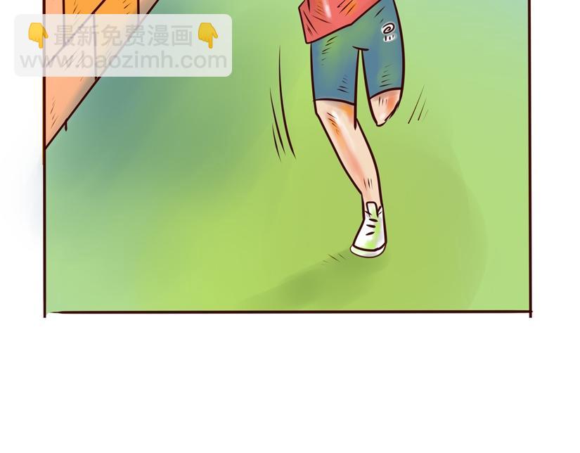 《冲冲冲吵吵闹闹》吃吃吃的跑步途中 第17页