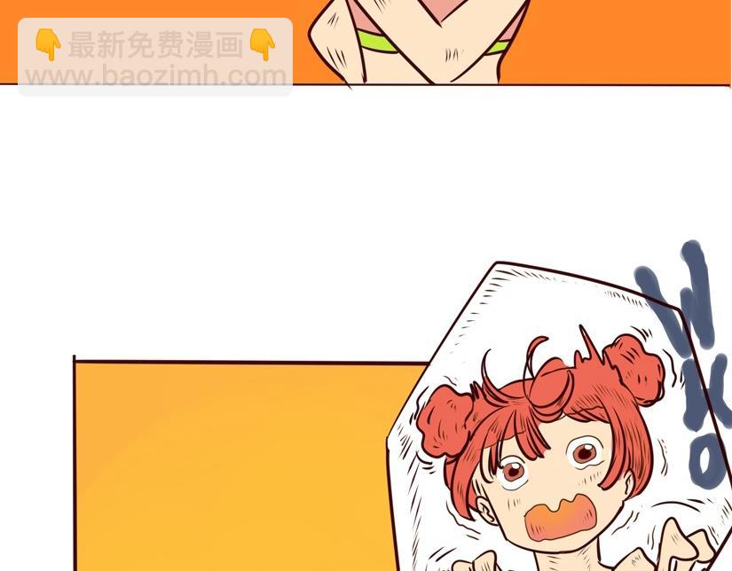 《冲冲冲吵吵闹闹》吃吃吃的跑步途中 第21页