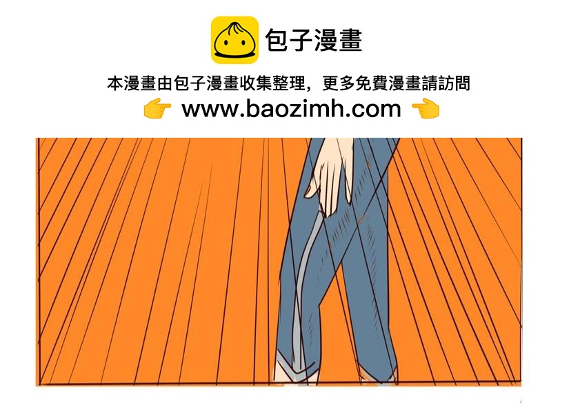 《冲冲冲吵吵闹闹》吃吃吃的跑步途中 第32页