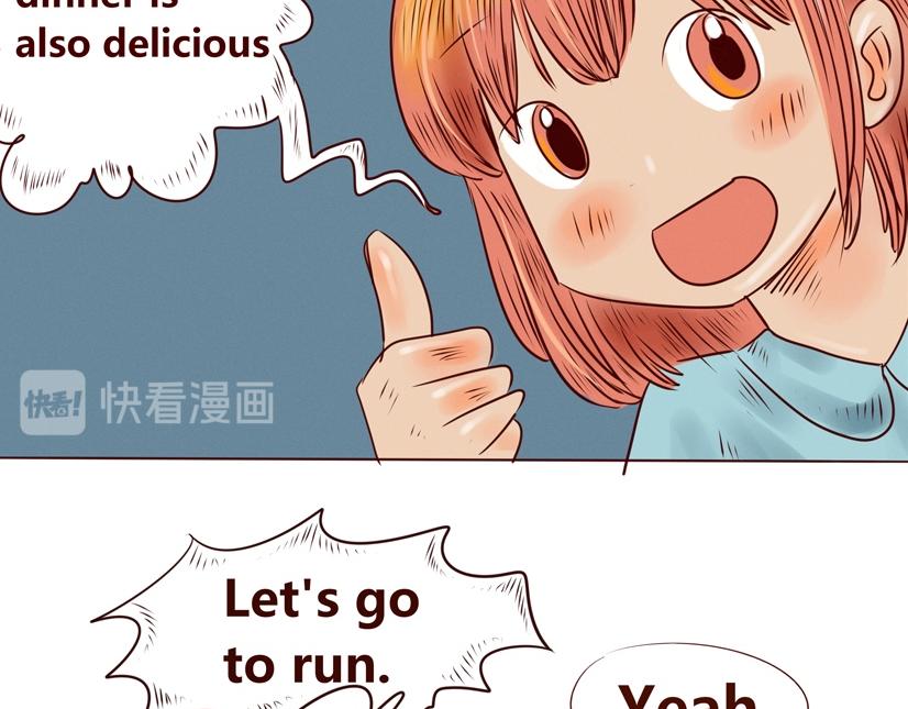 《冲冲冲吵吵闹闹》吃吃吃的跑步途中 第3页