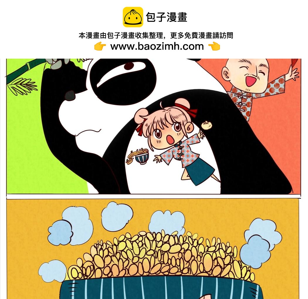 《冲冲冲吵吵闹闹》最爱是中餐还是意式美食 第2页