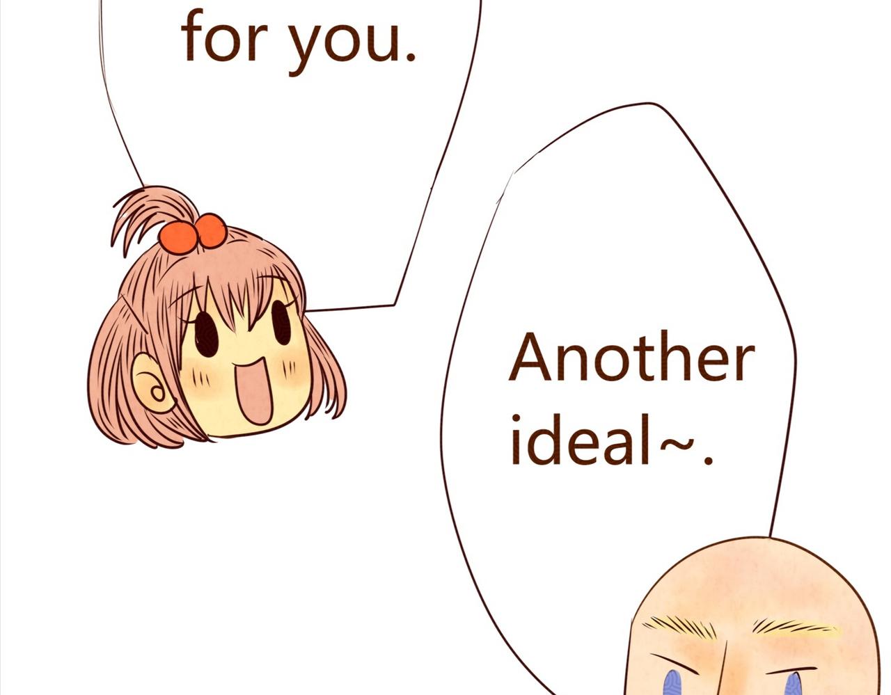 《冲冲冲吵吵闹闹》抓！I got you 第18页