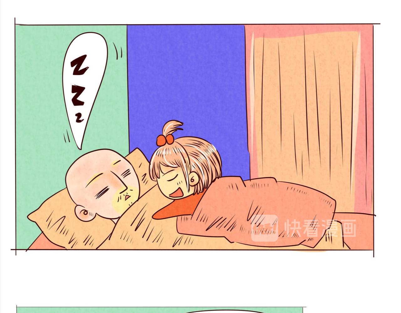 《冲冲冲吵吵闹闹》抓！I got you 第1页