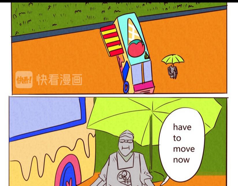 《冲冲冲吵吵闹闹》冰淇淋车，请等等！！ 第27页