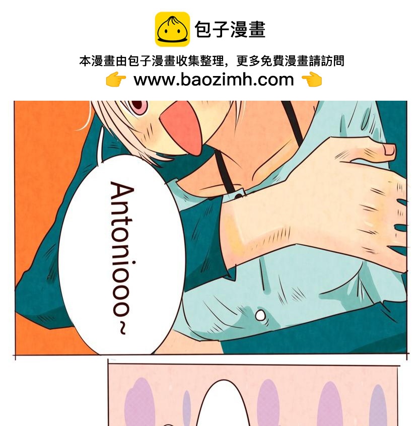 《冲冲冲吵吵闹闹》冰淇淋车，请等等！！ 第2页