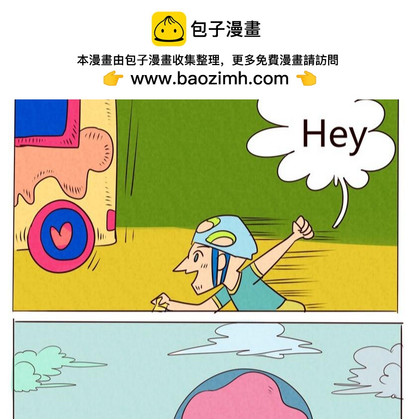 《冲冲冲吵吵闹闹》冰淇淋车，请等等！！ 第31页