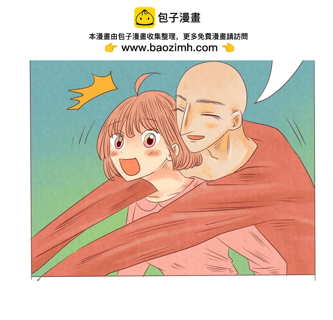 《冲冲冲吵吵闹闹》不要啦，做饭什么的 第13页