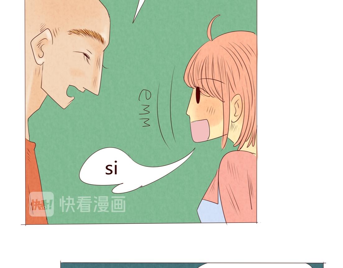 《冲冲冲吵吵闹闹》不要啦，做饭什么的 第17页