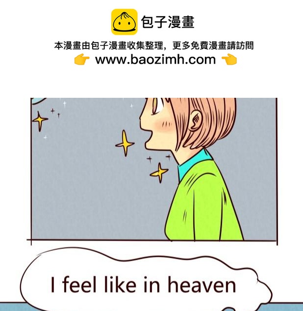 《冲冲冲吵吵闹闹》那是香菇！没错吧 第24页