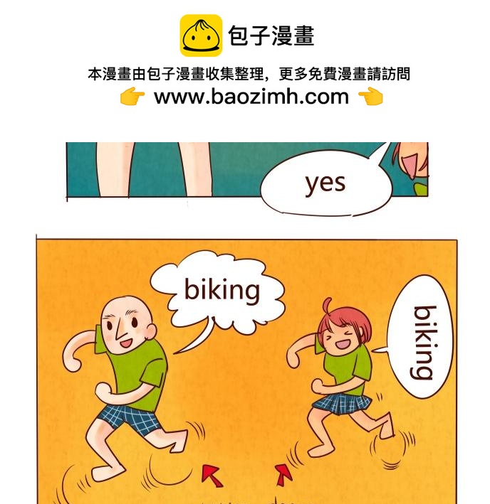 《冲冲冲吵吵闹闹》骑行吧！一起 第2页