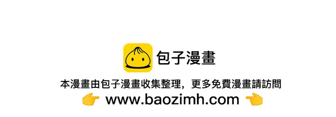 《冲冲冲吵吵闹闹》骑行吧！一起 第30页