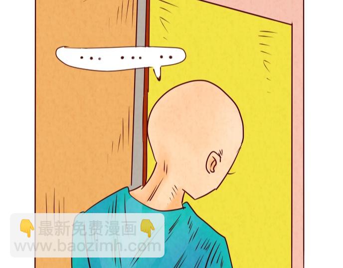 《冲冲冲吵吵闹闹》咦？！不回信息的原因竟然是…… 第12页