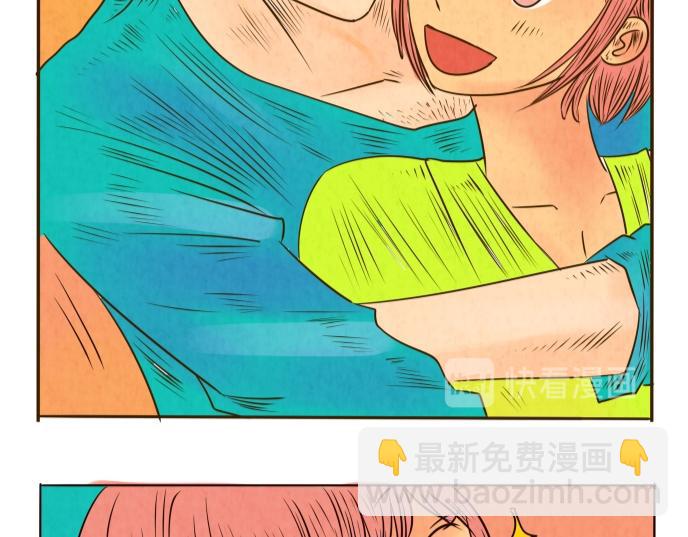 《冲冲冲吵吵闹闹》咦？！不回信息的原因竟然是…… 第26页