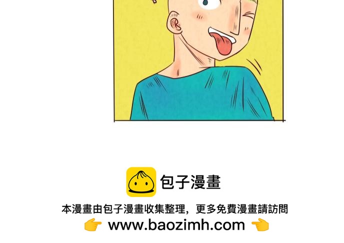 《冲冲冲吵吵闹闹》咦？！不回信息的原因竟然是…… 第32页