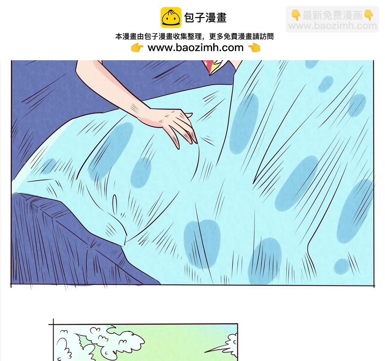 《冲冲冲吵吵闹闹》起床啦！起床啦！ 第2页