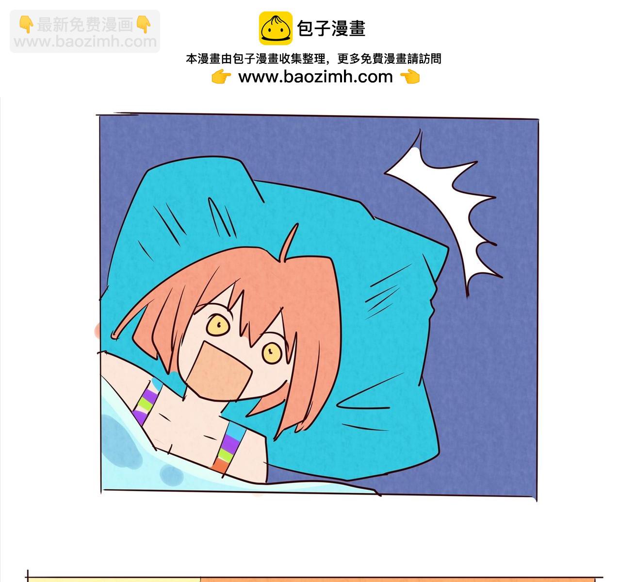 《冲冲冲吵吵闹闹》起床啦！起床啦！ 第9页