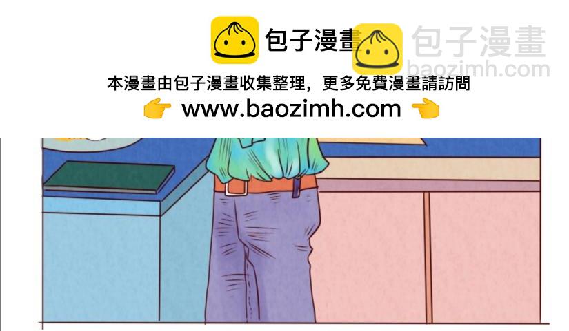 《冲冲冲吵吵闹闹》醒醒，干饭啦 第2页