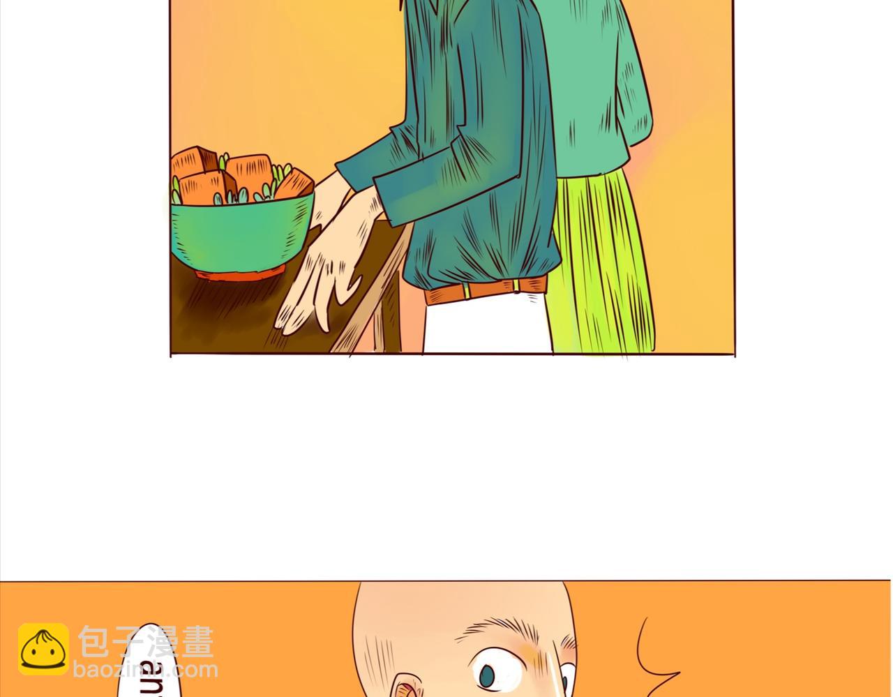 《冲冲冲吵吵闹闹》醒醒，干饭啦 第30页