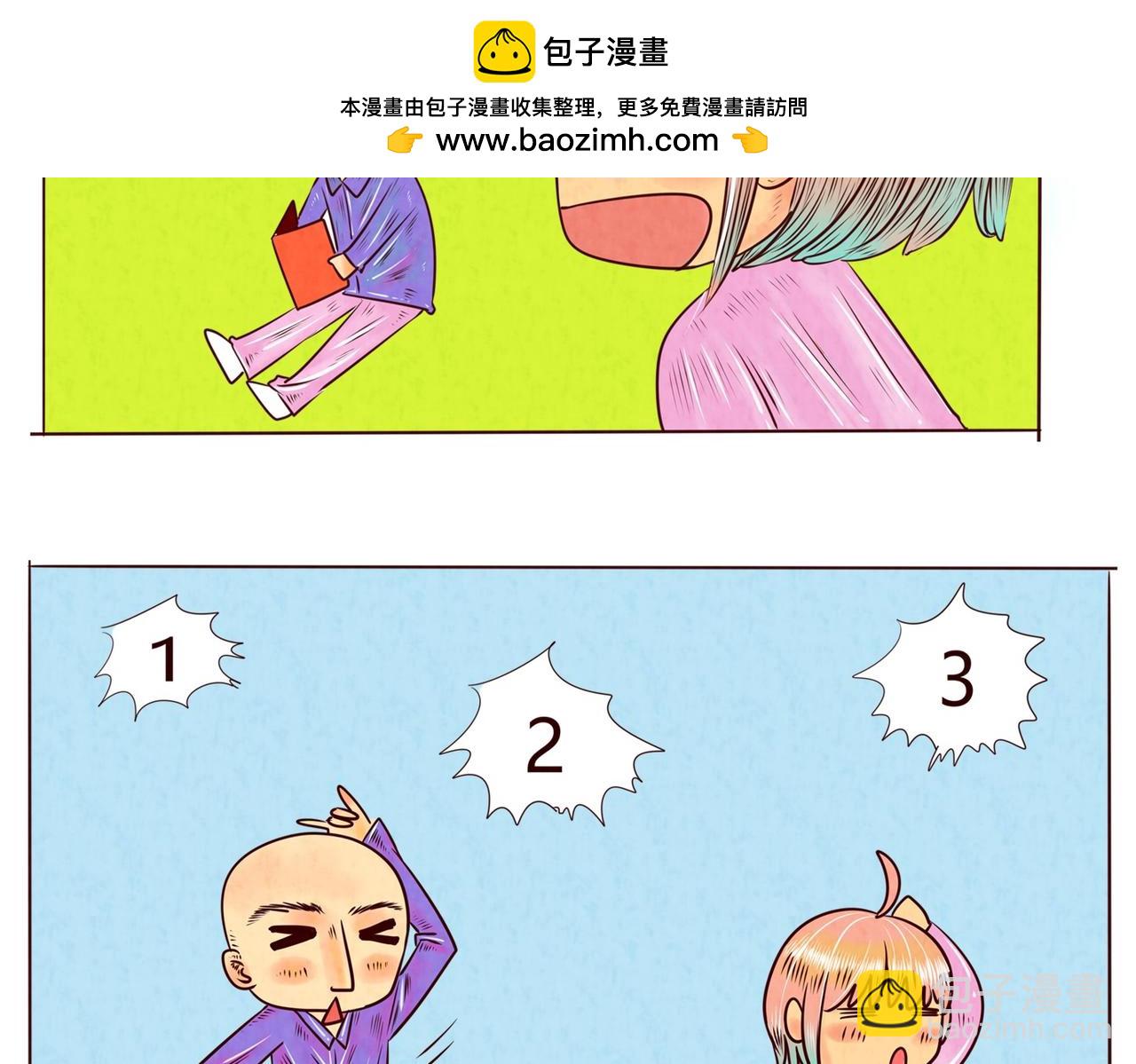 《冲冲冲吵吵闹闹》一起跳舞吧 第2页