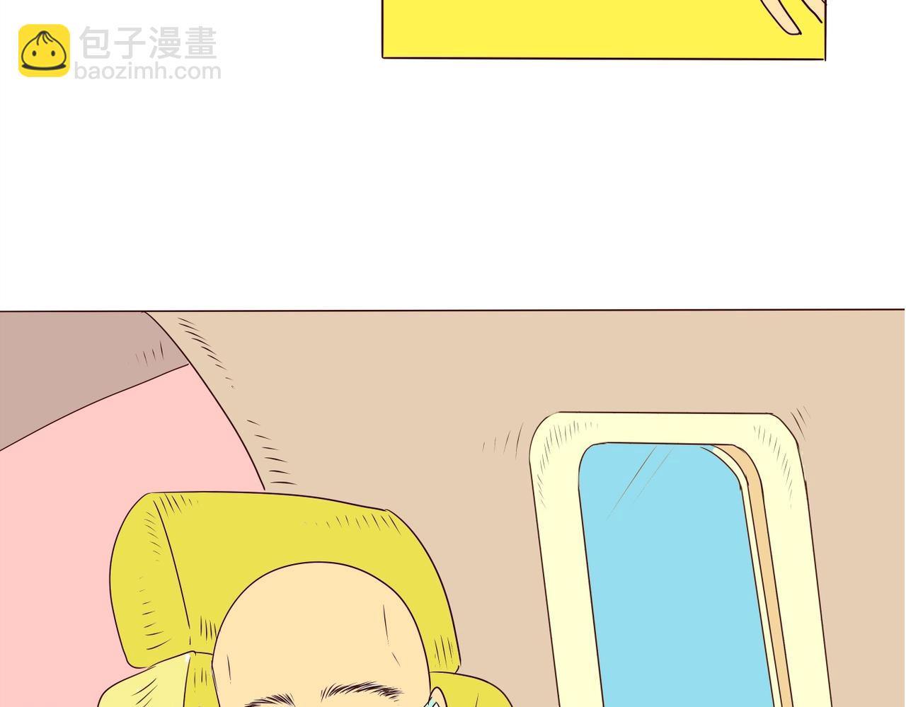 《冲冲冲吵吵闹闹》你回来啦 第12页