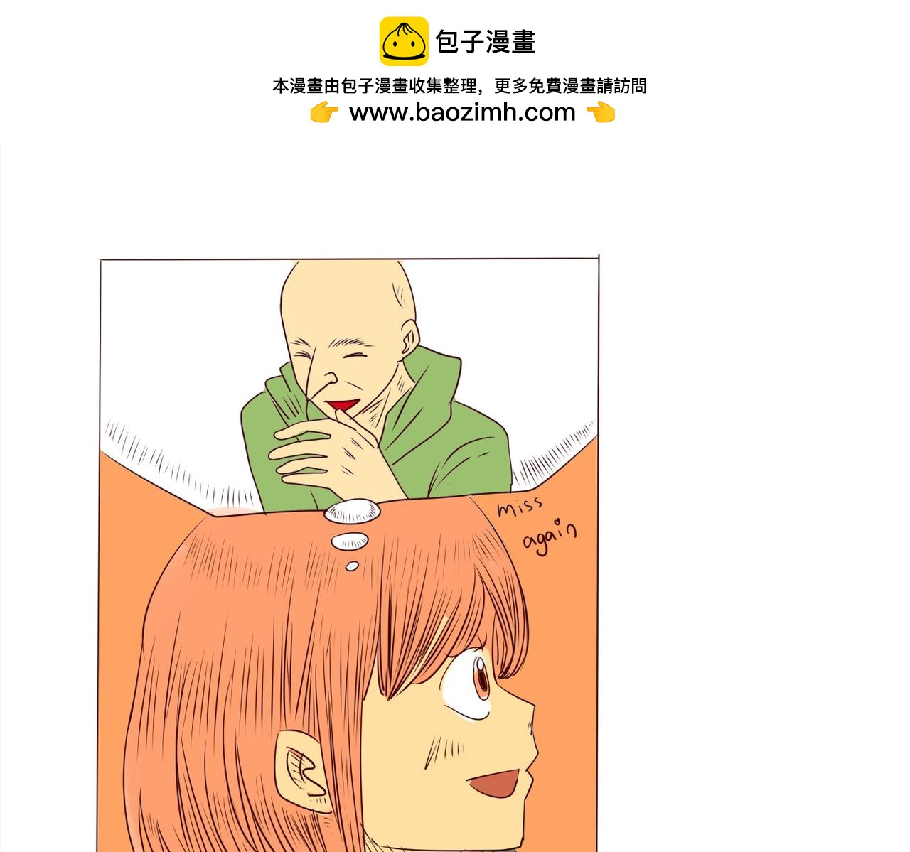 《冲冲冲吵吵闹闹》你回来啦 第20页