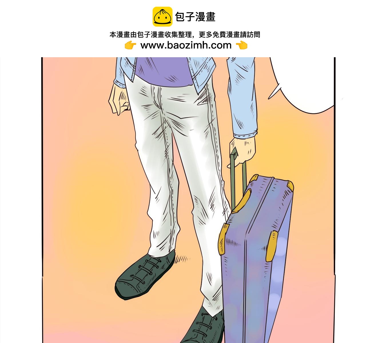 《冲冲冲吵吵闹闹》你回来啦 第2页