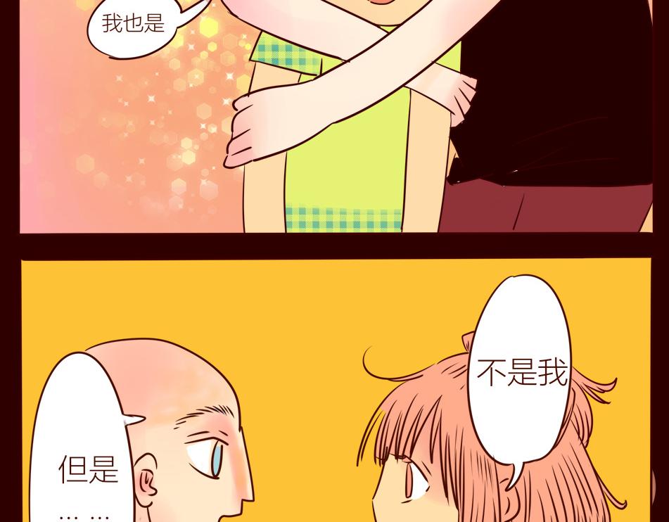 《冲冲冲吵吵闹闹》一个爱的抱抱，因为.... 第22页
