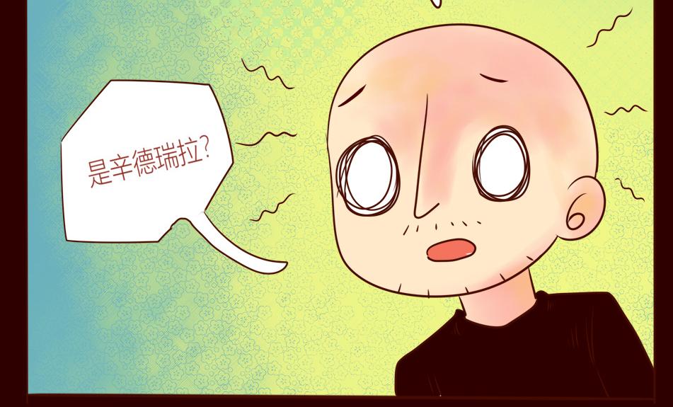 《冲冲冲吵吵闹闹》一个爱的抱抱，因为.... 第26页