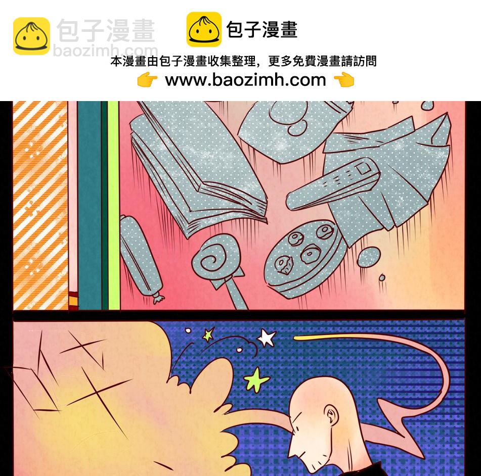 《冲冲冲吵吵闹闹》一个爱的抱抱，因为.... 第29页
