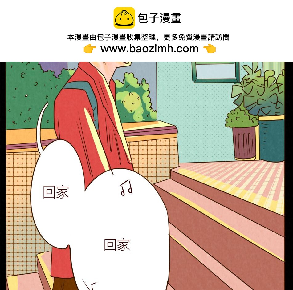《冲冲冲吵吵闹闹》一个爱的抱抱，因为.... 第2页