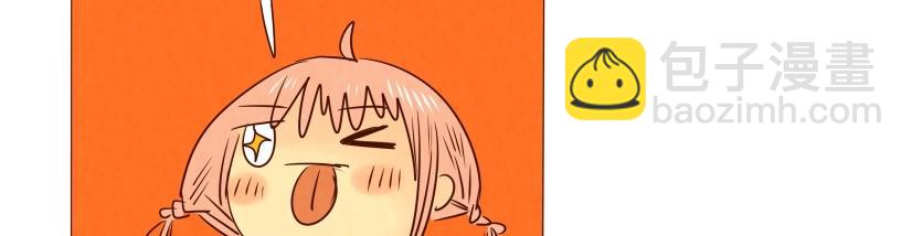 《冲冲冲吵吵闹闹》今天，一起来放轻松吧 第13页