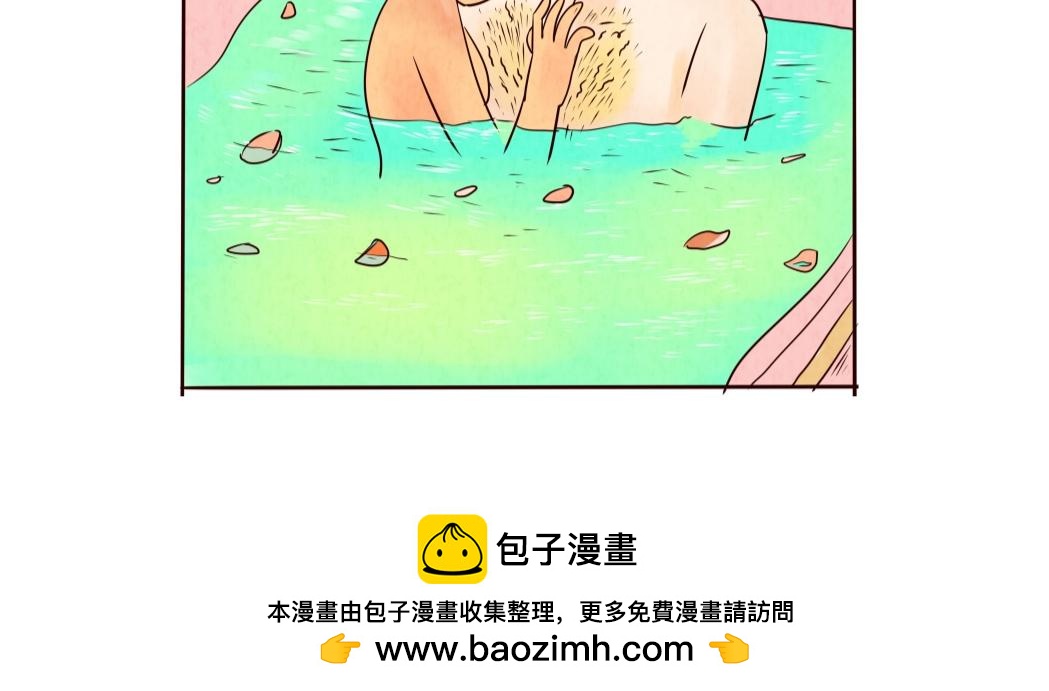 《冲冲冲吵吵闹闹》今天，一起来放轻松吧 第26页