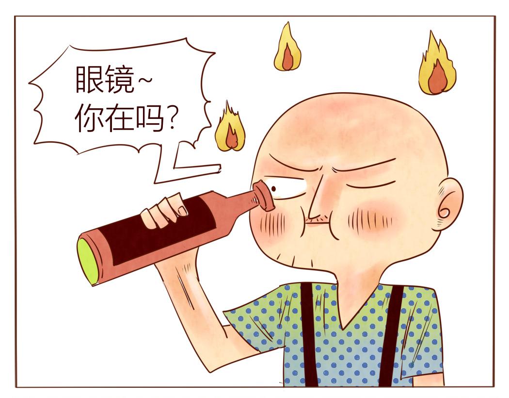 《冲冲冲吵吵闹闹》找眼镜 第11页