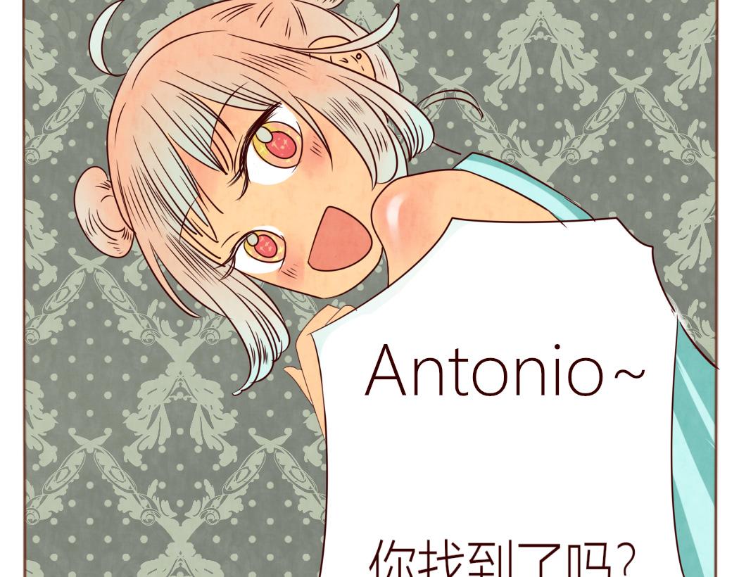 《冲冲冲吵吵闹闹》找眼镜 第13页