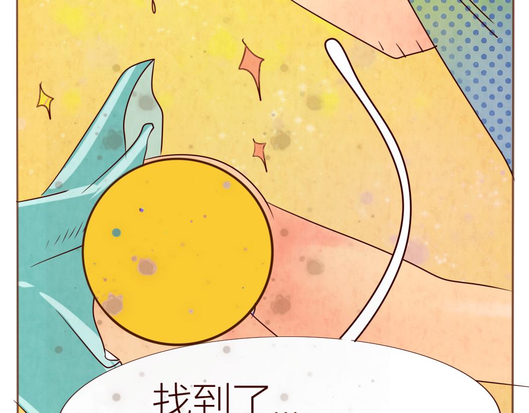 《冲冲冲吵吵闹闹》找眼镜 第15页