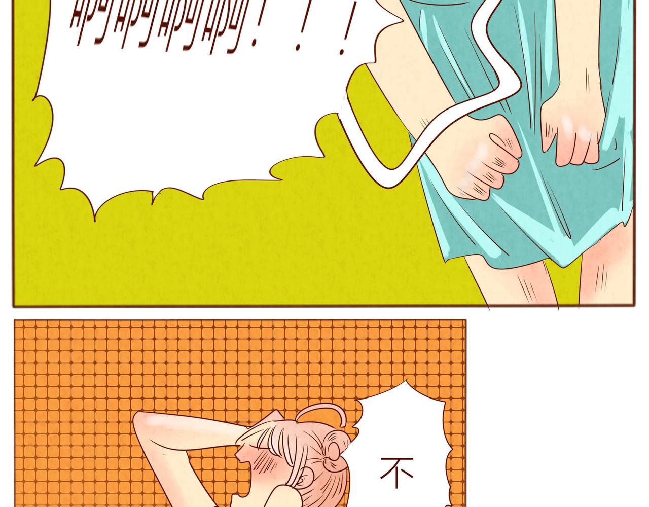 《冲冲冲吵吵闹闹》找眼镜 第19页
