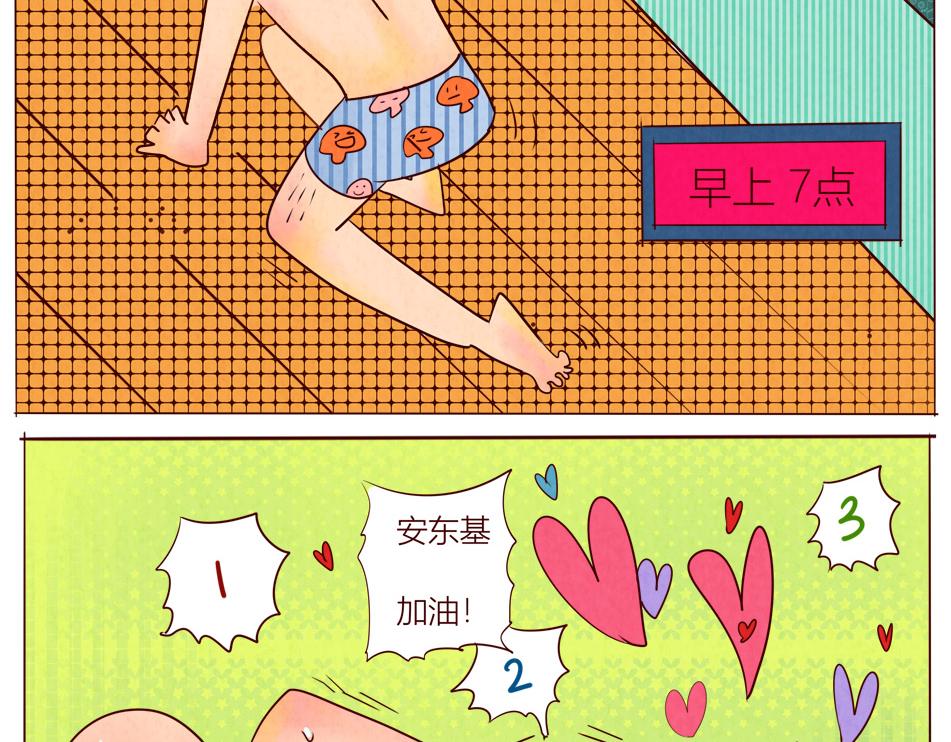 《冲冲冲吵吵闹闹》找眼镜 第25页