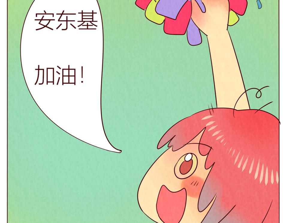 《冲冲冲吵吵闹闹》找眼镜 第27页