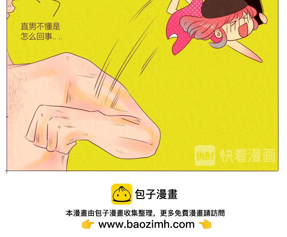 《冲冲冲吵吵闹闹》找眼镜 第32页