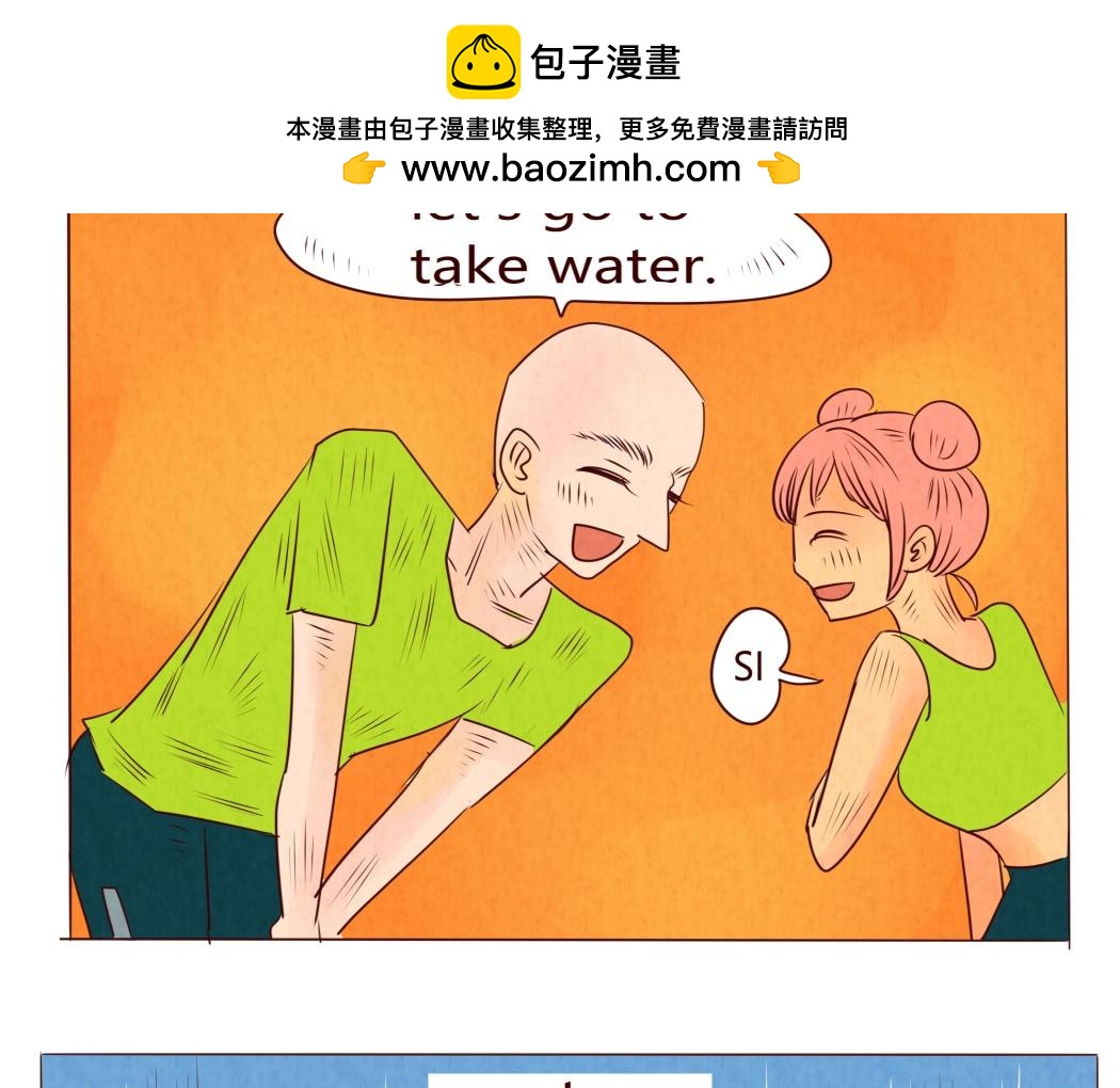 《冲冲冲吵吵闹闹》冲啊！跑步，风雨无阻 第2页