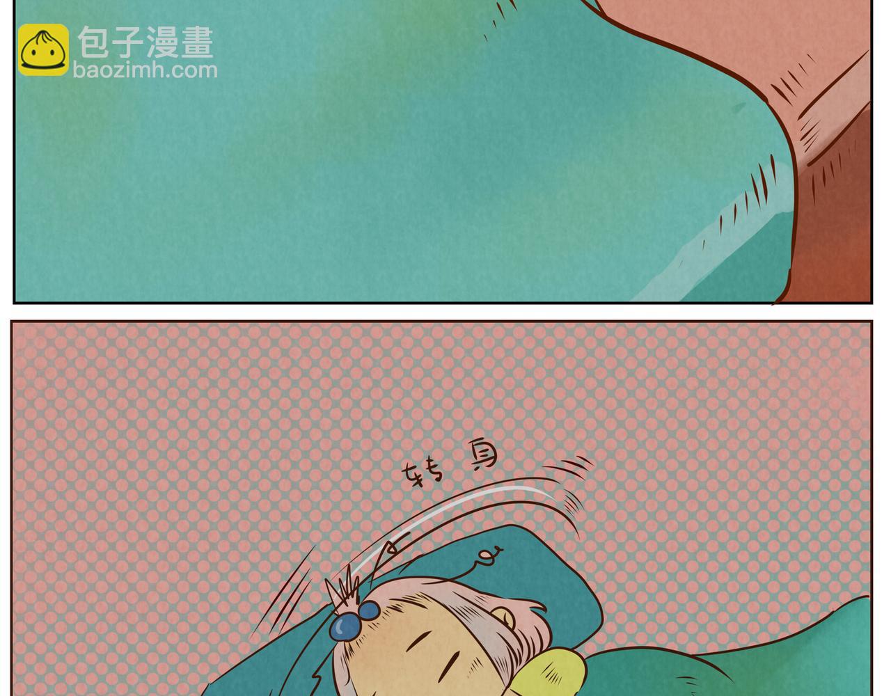 《冲冲冲吵吵闹闹》你的头像面包哟… 第10页