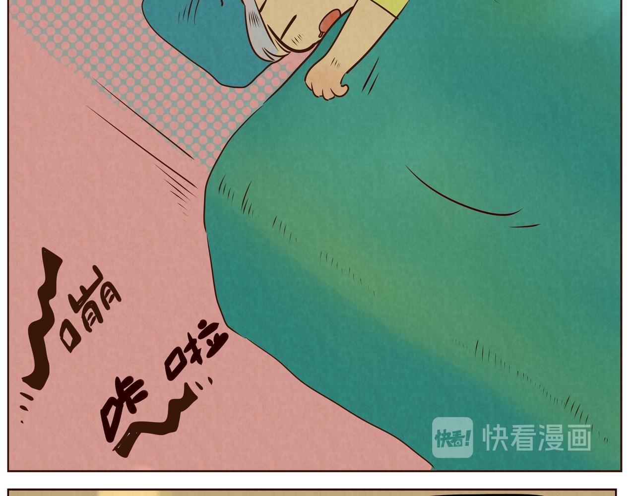《冲冲冲吵吵闹闹》你的头像面包哟… 第11页
