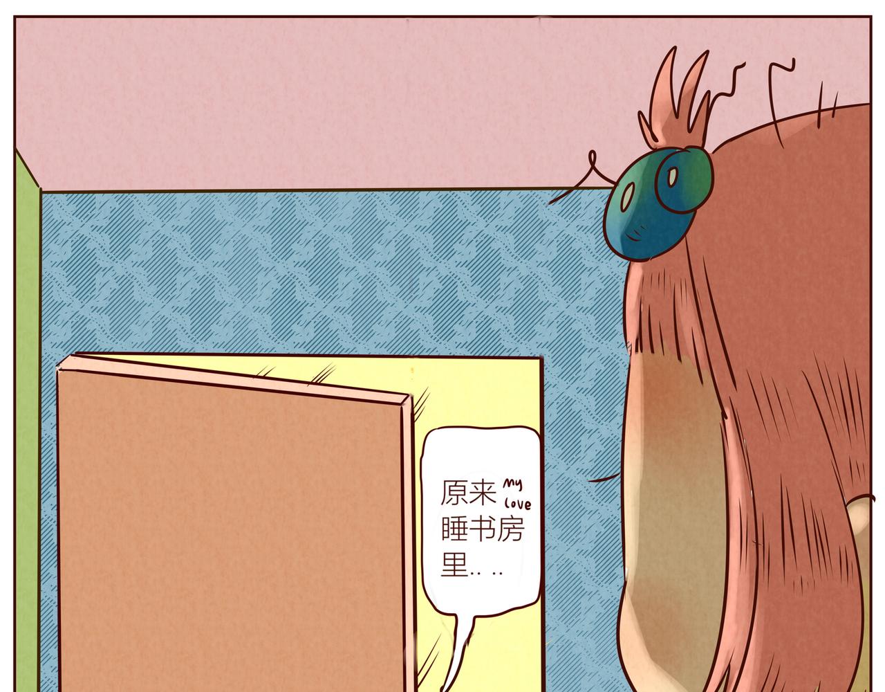 《冲冲冲吵吵闹闹》你的头像面包哟… 第14页