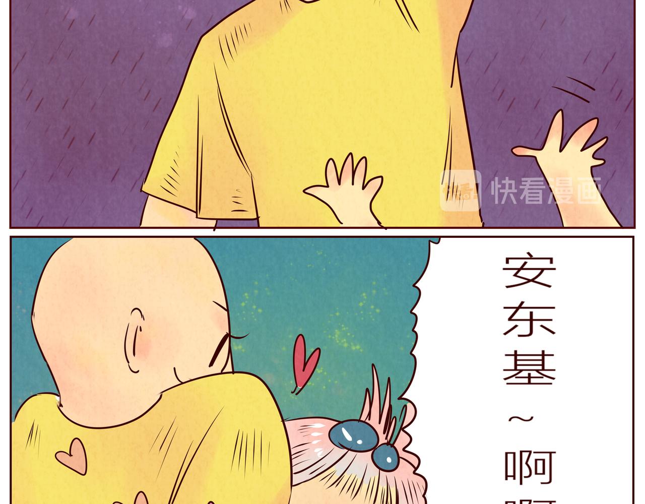 《冲冲冲吵吵闹闹》你的头像面包哟… 第19页