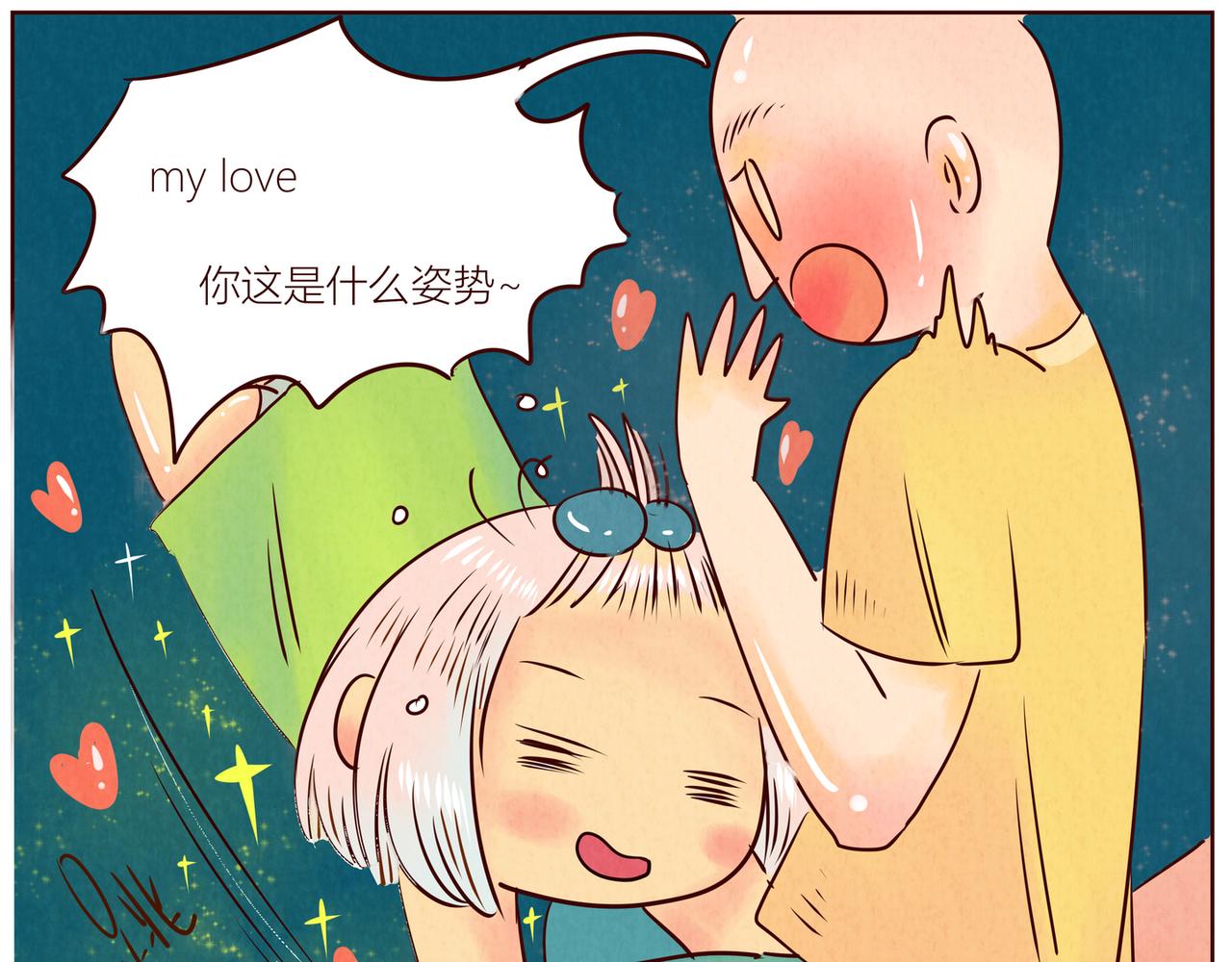《冲冲冲吵吵闹闹》你的头像面包哟… 第22页