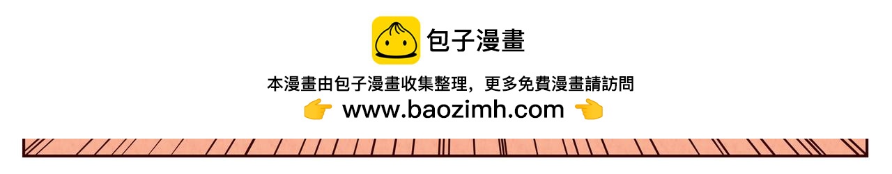 《冲冲冲吵吵闹闹》你的头像面包哟… 第4页